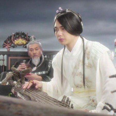 Arang and the Magistrate (2012)
