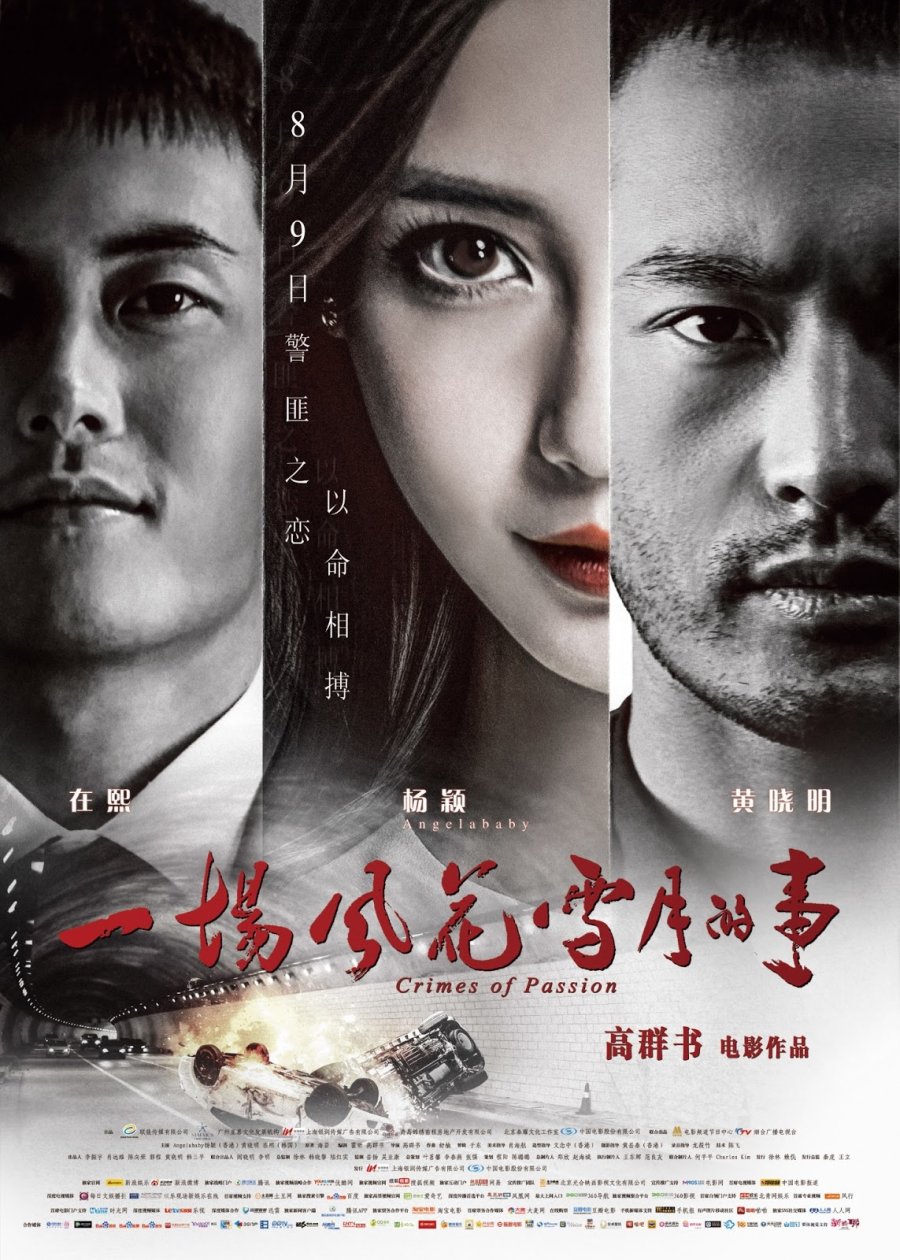 crimes-of-passion-2013-mydramalist