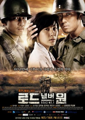 Road Number One (2010) poster
