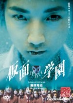 Persona Japanese Movie(2000) photo