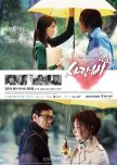 Love Rain korean drama review