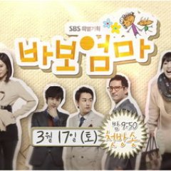 Foolish Mom Korean Drama photo