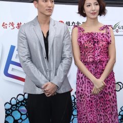 Once Upon a Love Taiwanese Drama photo