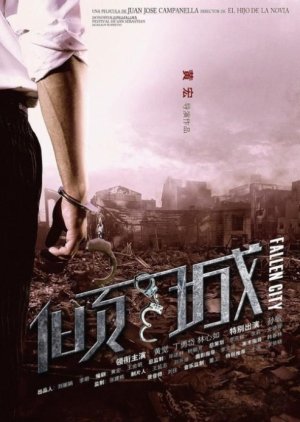 Fallen City (2013) poster