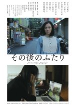 Paris Tokyo Paysage Japanese Movie photo