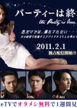 The Party Is Over Japanese Drama photo