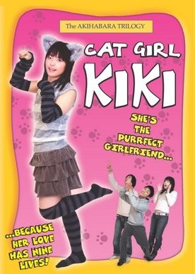 Cat Girl Kiki (2006) poster