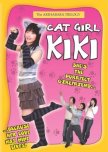 Cat Girl Kiki japanese movie review