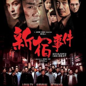 Massacre no Bairro Chinês (2009)