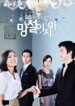 Best Long Format Korean Family Dramas (2000-2009)