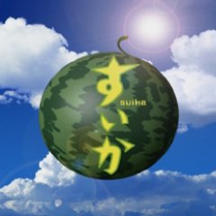 Suika Japanese Drama photo