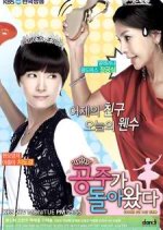 The Queen Returns Korean Drama photo