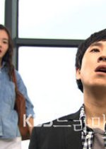 Drama Special Season 1: Our Slightly Risque Relationship Korean Drama photo