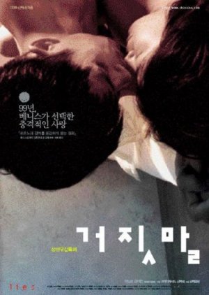 Lies (2000) poster