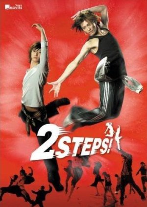 2 steps! (2009) poster