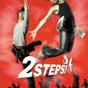 2 steps! (2009)