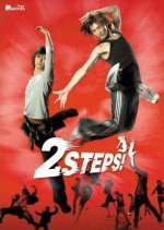 2 steps! Japanese Movie photo
