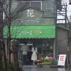 Flower Shop Without Rose Japanese Drama photo
