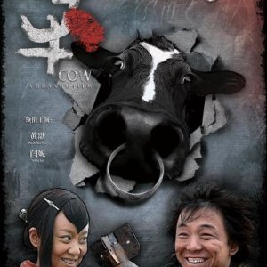 Cow (2009)