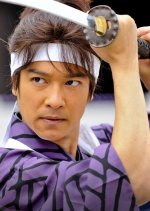 Tsukahara Bokuden Japanese Drama photo