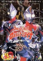 Ultraman Tiga & Ultraman Dyna: Warriors of the Star of Light Japanese Movie photo