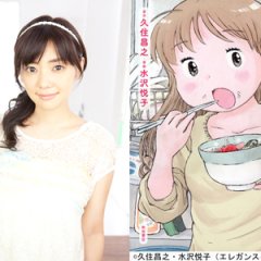 Hana no Zubora Meshi Japanese Drama photo