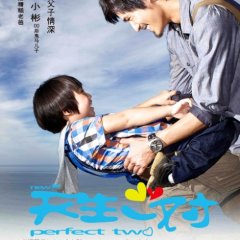 Perfect Two Taiwanese Movie photo