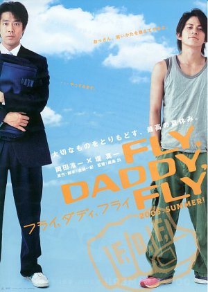 Fly, Daddy, Fly (2005) poster
