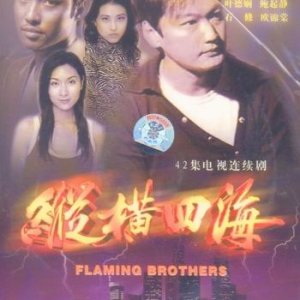 Irmãos Flamejantes (1999)