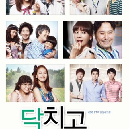 Family (2012)