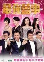 All's Well, Ends Well 2011 Hong Kong Movie photo