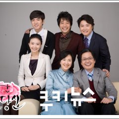 Innocent You Korean Drama(2008) photo