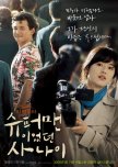 A Man Who Was Superman korean movie review