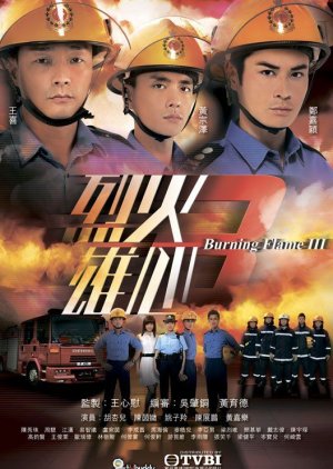 Burning Flame Season 3 (2009) poster
