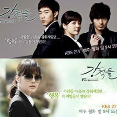 Powerful Opponents Korean Drama photo