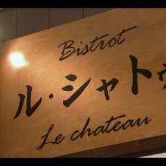 Zenkai Girl Japanese Drama photo