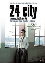 24 City Chinese Movie photo