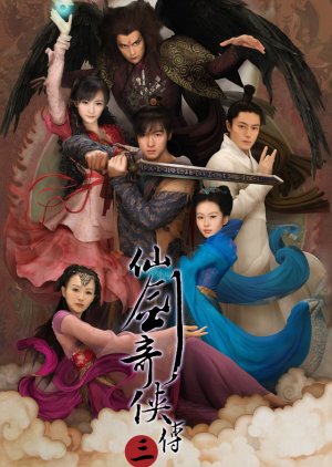 Chinese Paladin Season 3 (2009) poster