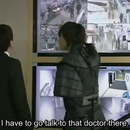 A Grande Doutora (2012)