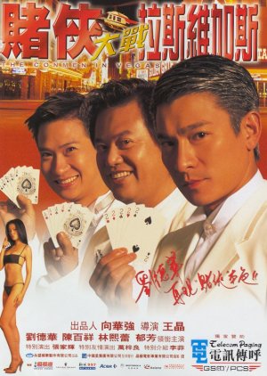The Conmen in Vegas (1999) poster