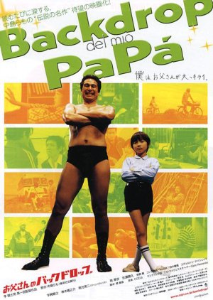 Dad's Backdrop (2004) poster