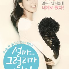 The Heaven is Only Open to the Single! Korean Movie photo