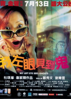 My Left Eye Sees Ghosts (2002) poster