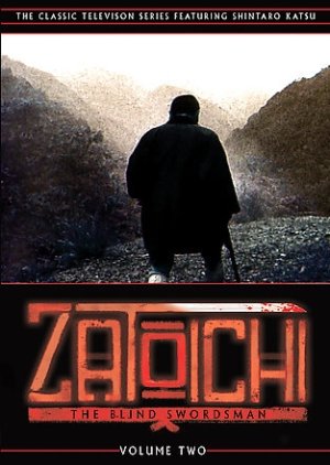 Zatoichi: The Blind Swordsman Season 2 (1976) poster