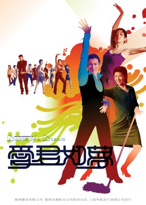 Dance of a Dream (2001) poster