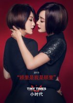 Tiny Times Chinese Movie photo