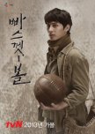 Basketball korean drama review