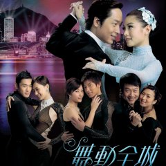 Steps Hong Kong Drama photo