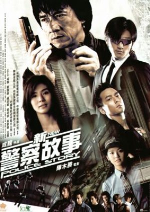 New Police Story (2004) poster