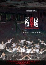 The Haunted School Hong Kong Movie photo